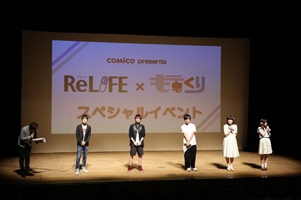 小野賢章・木村良平が胸キュン仕草を実演「ReLIFE」×「ももくり」アニメ合同上映イベントレポ