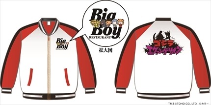 「シン・ゴジラ」が「ビッグボーイ」とコラボ、“怪獣級”の骨付きステーキを提供