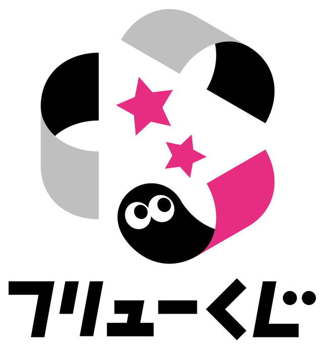 フリューくじ