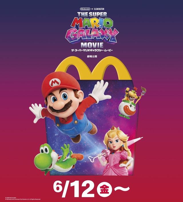 マリオやピーチ姫がマクドナルドのハッピーセットに☆ 映画「ザ・スーパーマリオギャラクシー・ムービー」のおもちゃ＆スペシャルブックが登場