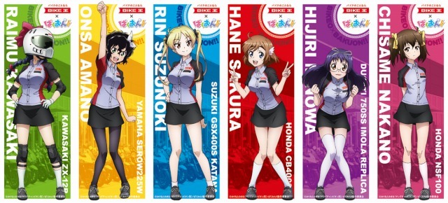 (C)おりもとみまな（ヤングチャンピオン烈）/ばくおん!!製作委員会