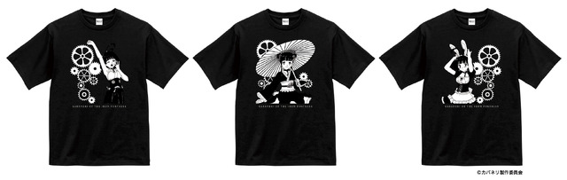 Ｔシャツ　全3種　各M/L/XL 　3サイズ展開 描きおろしイラストを使用したＴシャツ