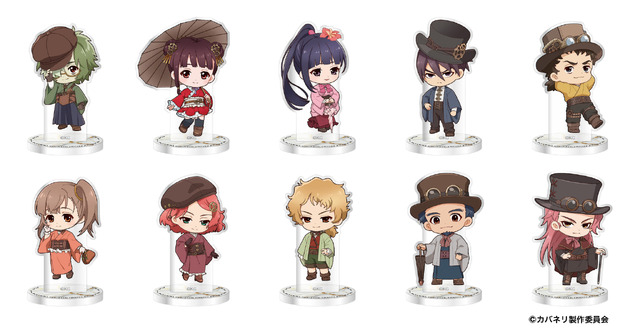 トレーディングミニアクリルスタンド　全10種   描き起こしミニキャライラストを使用したミニアクリルスタンド