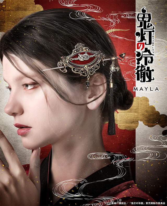 「鬼灯の冷徹 アイコニック ヘアオブジェ マジェステ簪 ＋ マルチチャーム」鬼灯[HZ]
