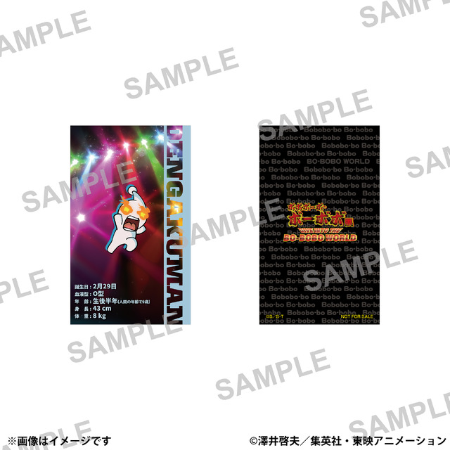入場者プレゼント「ビジュアルカード(ランダム9種)」