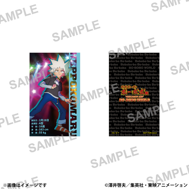 入場者プレゼント「ビジュアルカード(ランダム9種)」