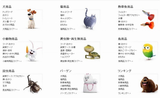 (C)Universal Studios.