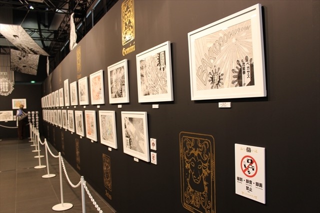 「聖闘士星矢30周年展」レポート 車田正美の原画や黄金聖衣12体が勢揃い