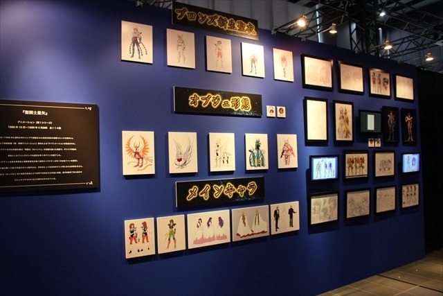 「聖闘士星矢30周年展」レポート 車田正美の原画や黄金聖衣12体が勢揃い