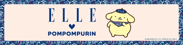 ELLE × ポムポムプリン