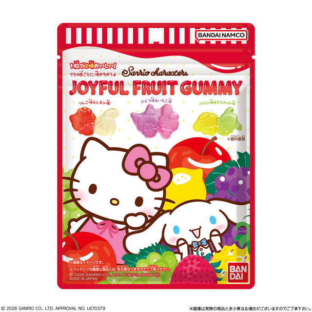 サンリオキャラクターズ JOYFUL FRUIT GUMMY