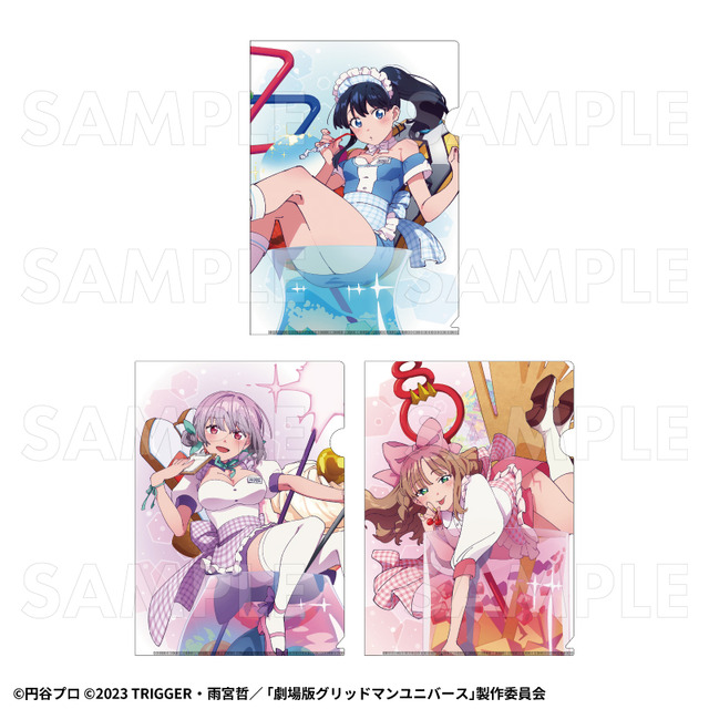 「『グリッドマン ユニバース』ちゃぽんっ！」グッズ