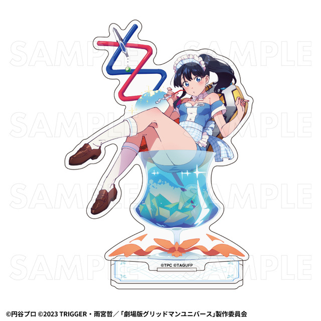 「『グリッドマン ユニバース』ちゃぽんっ！」グッズ