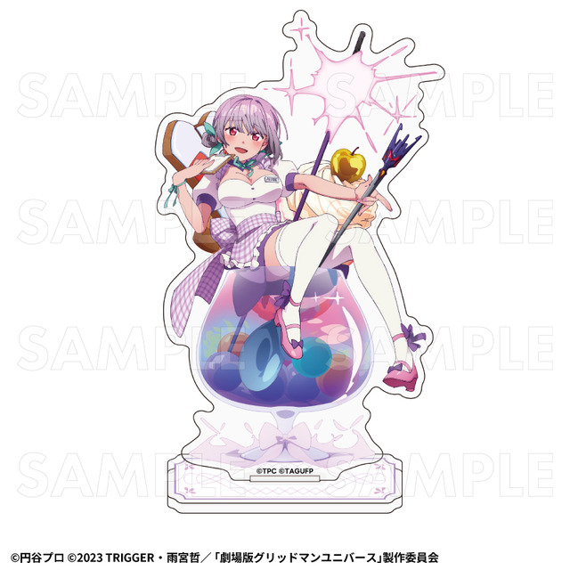 「『グリッドマン ユニバース』ちゃぽんっ！」グッズ