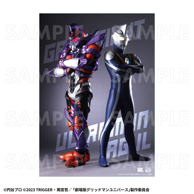 「ULTRAMAN×GRIDMAN」グッズ