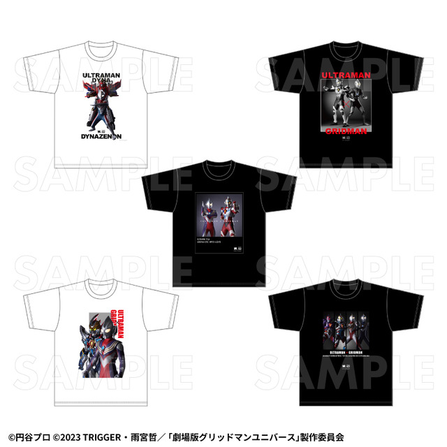 「ULTRAMAN×GRIDMAN」グッズ