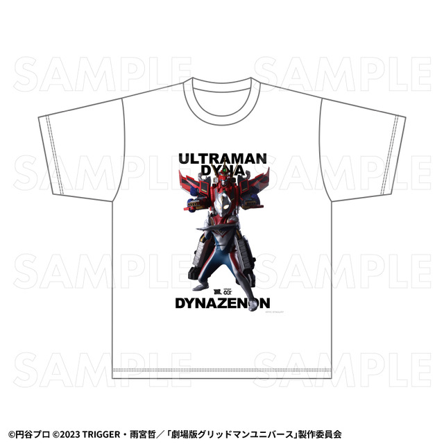 「ULTRAMAN×GRIDMAN」グッズ