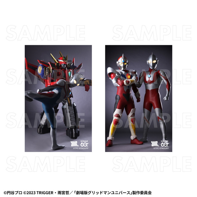 「ULTRAMAN×GRIDMAN」グッズ