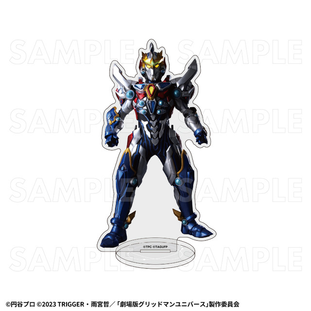 「ULTRAMAN×GRIDMAN」グッズ
