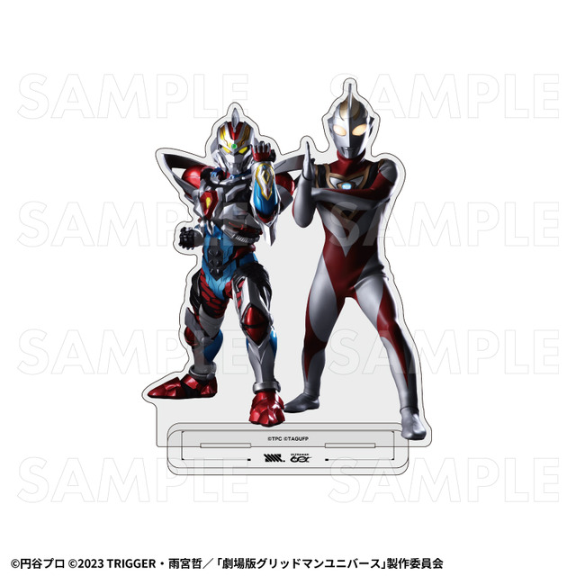 「ULTRAMAN×GRIDMAN」グッズ
