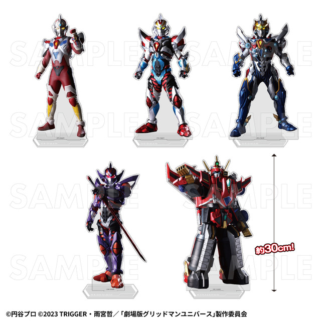 「ULTRAMAN×GRIDMAN」グッズ