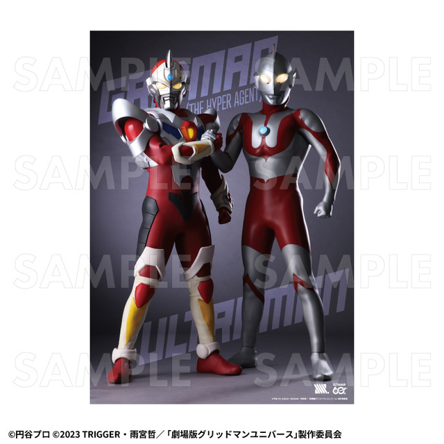 「ULTRAMAN×GRIDMAN」グッズ