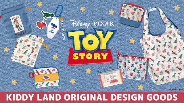 『トイ・ストーリー』のキデイランド限定商品第2弾が登場