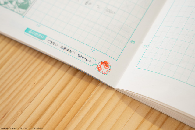 印鑑はんこSHOPハンコズ「ハイキュー!! みましたハンコ」　使用イメージ