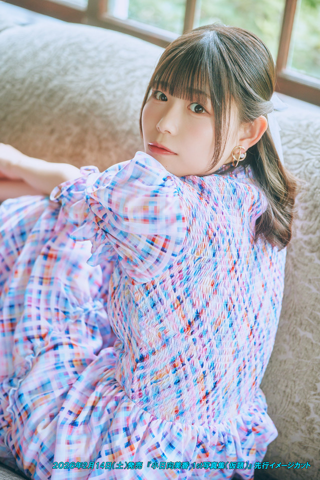小日向美香1st写真集 先行カット