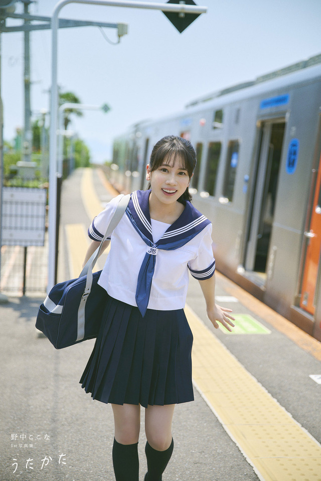 野中ここな 1st写真集 うたかた 掲載カット