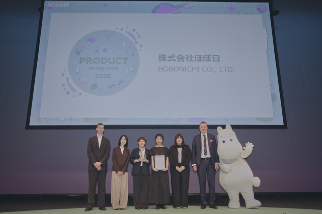 「Moomin Product of the Year 2025」