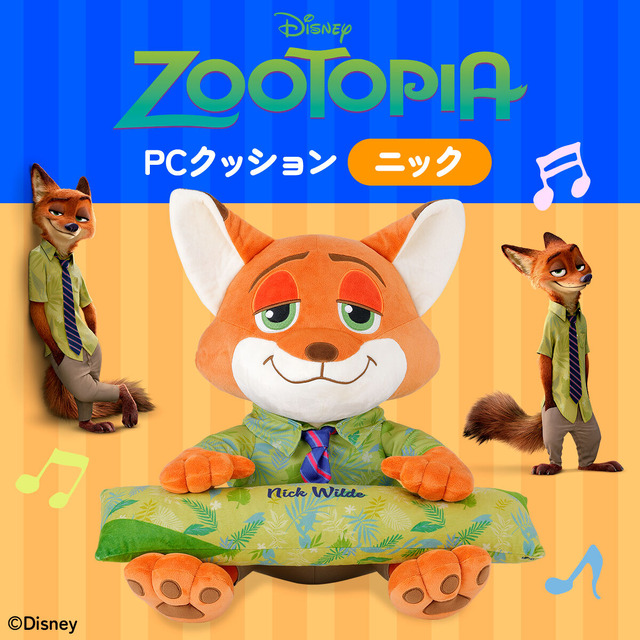 「PCクッション / ズートピア ＜ニック＞」