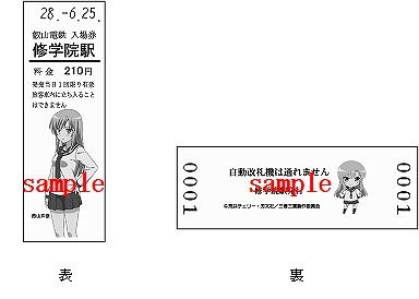 （C） 荒井チェリー・芳文社／三者三葉製作委員会