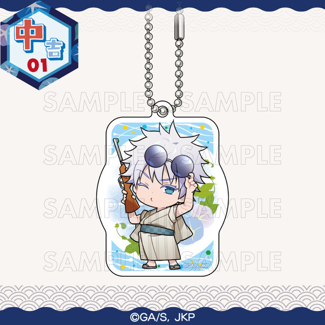まるくじ「呪術廻戦 Summer memories YUKATA style」復刻版　中吉：アクリルキーホルダー【五条 悟A】