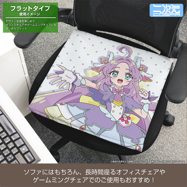TVアニメ『名探偵プリキュア！』キュアアンサー 両面プリントクッションカバー　使用イメージ