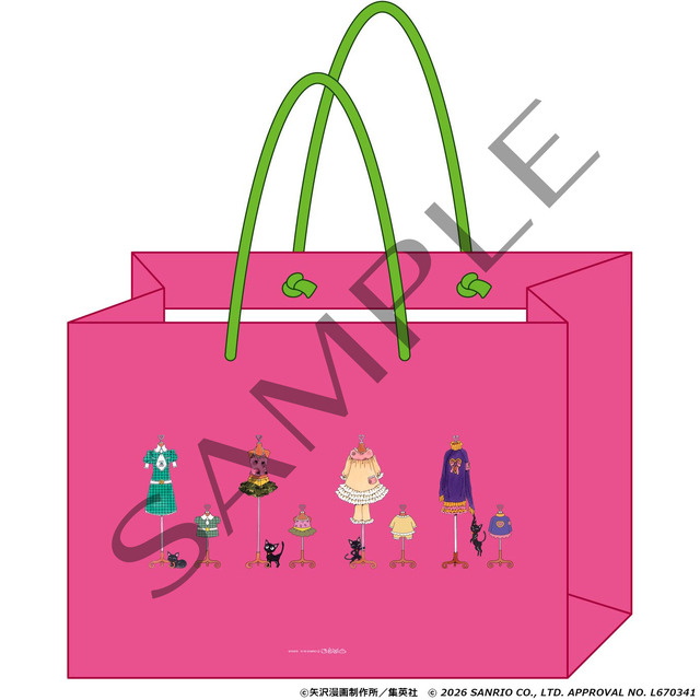 ショッピングバッグ