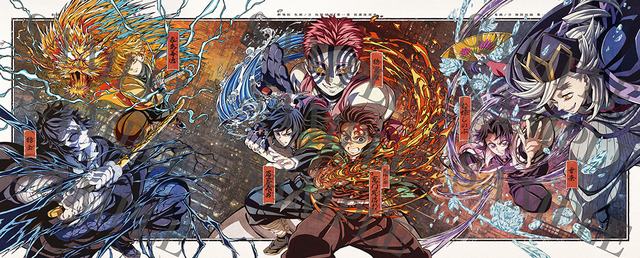 アニメイト限定セット:ミニ屏風(竈門炭治郎、冨岡義勇)