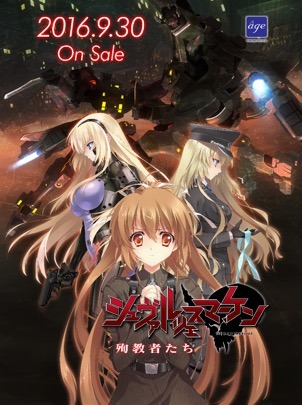 「シュヴァルツェスマーケン2016」山本希望、ファンも気になるあの“法則”について言及