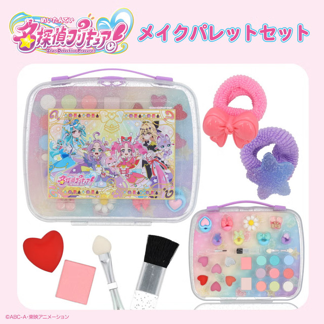名探偵プリキュア！ コスメシリーズ メイクパレットセット