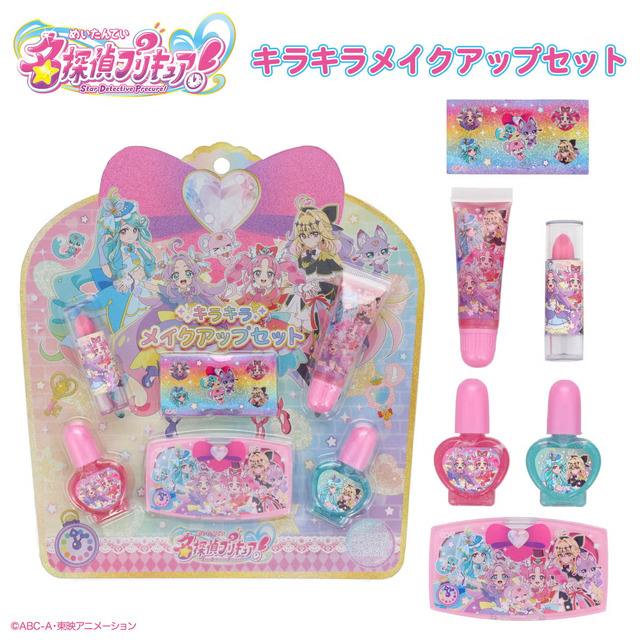 名探偵プリキュア！ コスメシリーズ キラキラメイクアップセット
