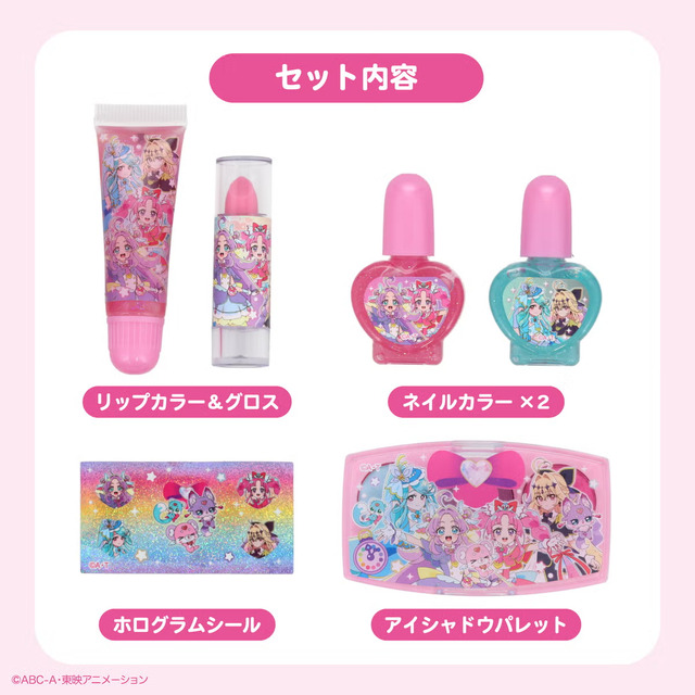 名探偵プリキュア！ コスメシリーズ キラキラメイクアップセット