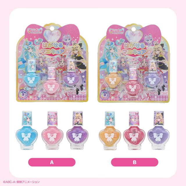 名探偵プリキュア！ コスメシリーズ はがせるネイル3本セット ＜カラーA/カラーB＞