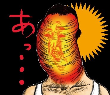 (C)「闇芝居」製作委員会2016