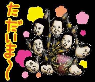 (C)「闇芝居」製作委員会2016