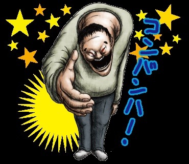 (C)「闇芝居」製作委員会2016