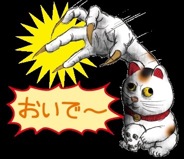 (C)「闇芝居」製作委員会2016