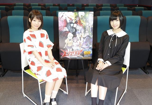 （c）Regalia Project