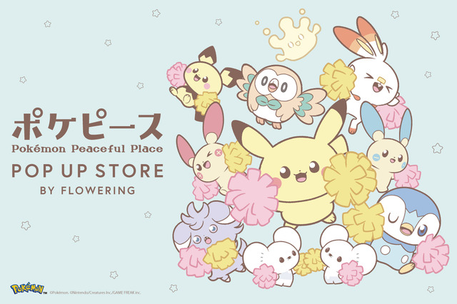 「ポケピース POP UP STORE BY FLOWERING」