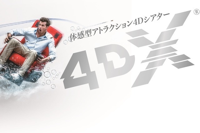 4DX