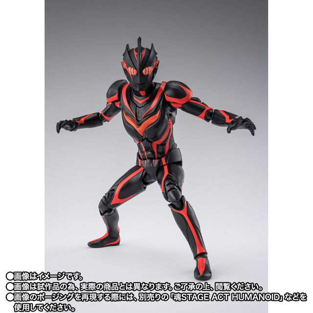 「S.H.Figuarts ダークザギ」